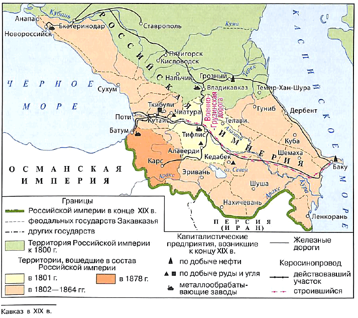 Карта Кавказ в XIX в.